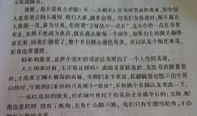 快乐的六一日记