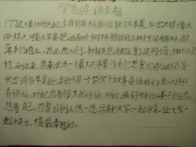 关于阅读《钢铁的制造方法》的思考