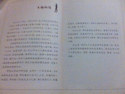 阅读杰作后的4000个单词