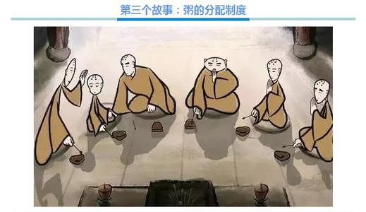 系统的力量