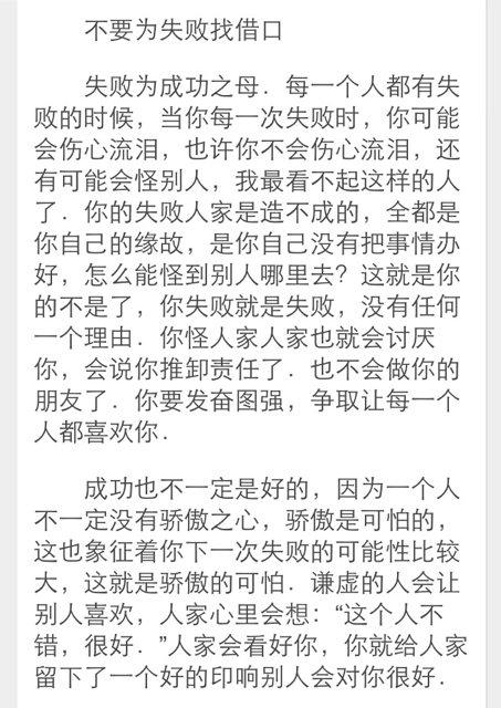 关于什么是黄金的成分