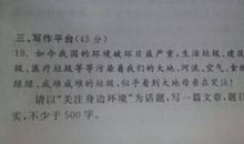 以沟通为话题的作文600字