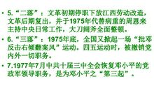 作文春天的故事