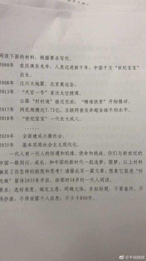 以眼泪为主题的作文