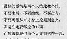 以爱为话题的作文800字