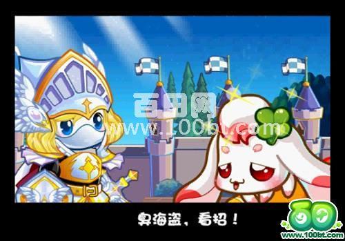 兔小正经典语录