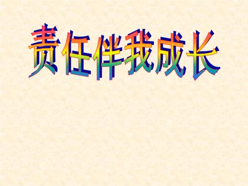 生命的最后一刻