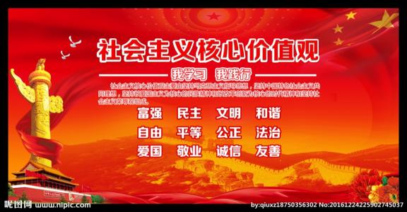 阅读红色文章后1000字