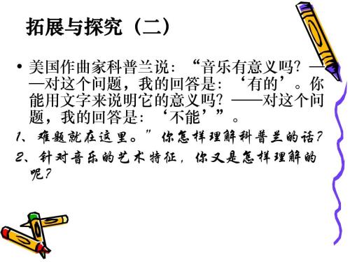 人生的四个秘密