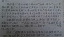 我不再撒谎作文