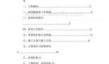 忍不住流泪作文