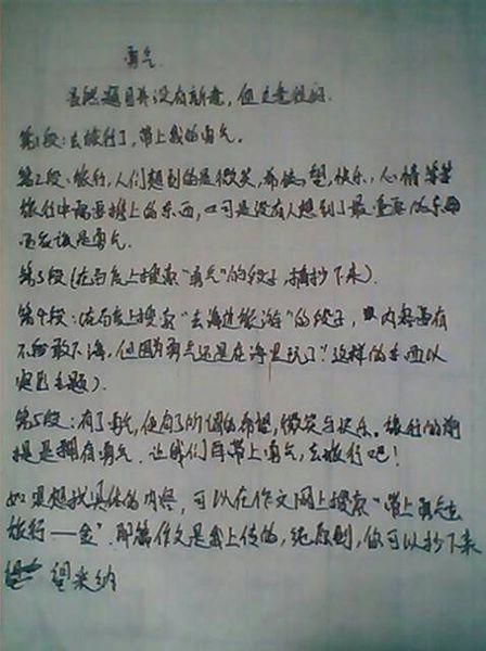 关于交流主题的800字文章