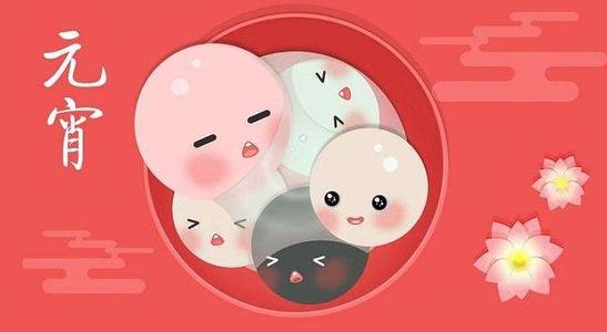 关于元宵节的日记