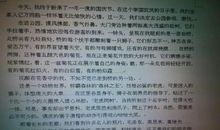 难忘的一个人作文600字