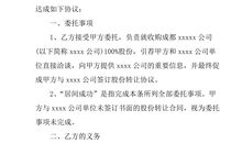 小英雄雨来缩写250字