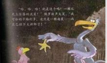 我想有颗星星读后感