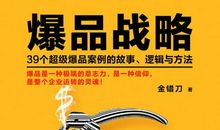 敬告青年读后感2000字