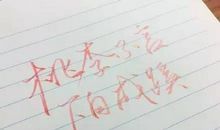 我是00后作文700字
