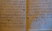 六一儿童节日记50字