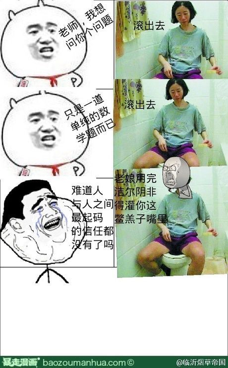 以交流为主题的初中作文