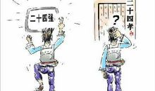 一个孝顺的关门声