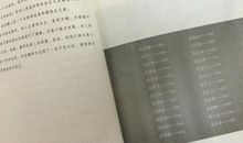 培根随笔论求知读后感