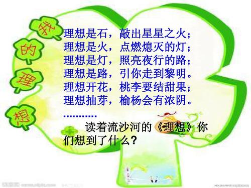 我理想的慈善家