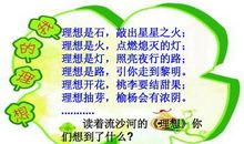 我的理想慈善家