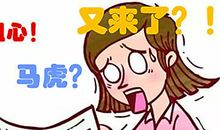 我不再马虎作文