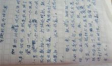 最有趣的一件事作文300字