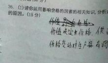 忍不住愤怒作文