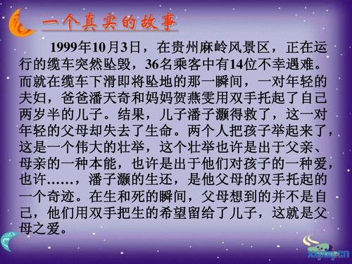 初中我的心很温暖