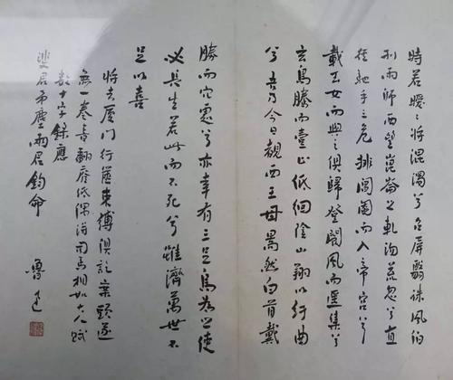 读鲁迅著作后的感想