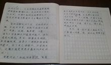 中国精神读本读后感