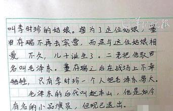 我最喜欢的语音作文300个单词