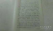 谏逐客书读后感