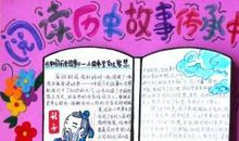 中华诵读读后感