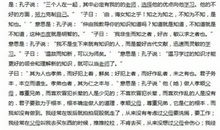 一篇散文加读后感