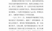 心目中的科技馆作文