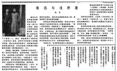 看完鲁迅的文章