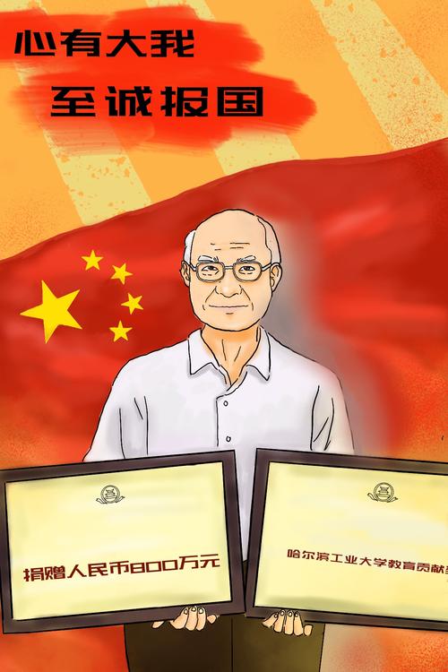 中国梦作文1000字