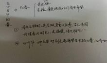 心目中的老师作文