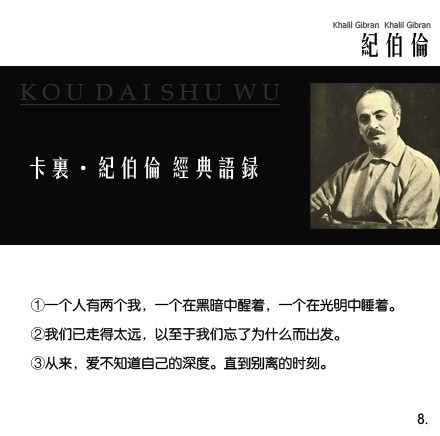 经典语录：他不爱你，但他仍然赢得你的心