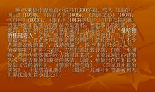 欧亨利作品读后感