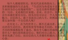 关于自我保护的事例作文