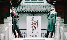 沈思：创业是我的生活方式