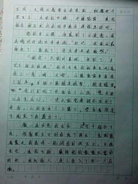 组成一个难忘的事件