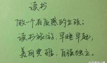 面对人生第一关