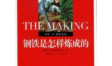 红色书籍读后感100字