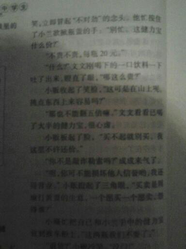 记住令人难忘的事物组成